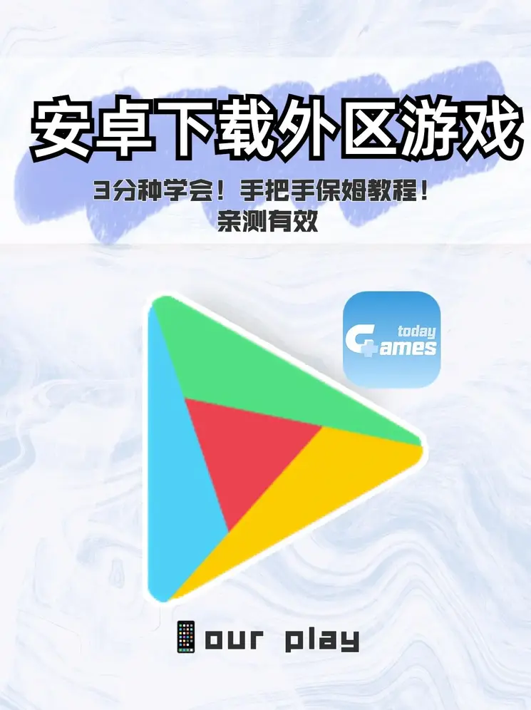 麻将胡了规则下载截图0