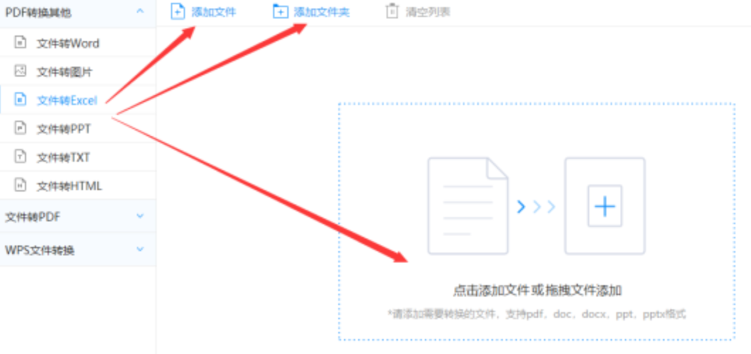 麻将胡了规则下载使用讲解 - 选择文件格式