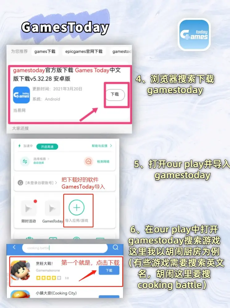 麻将胡了规则下载截图2