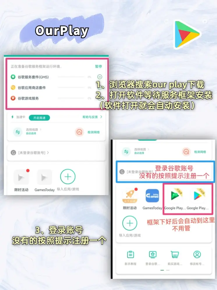麻将胡了规则下载截图1